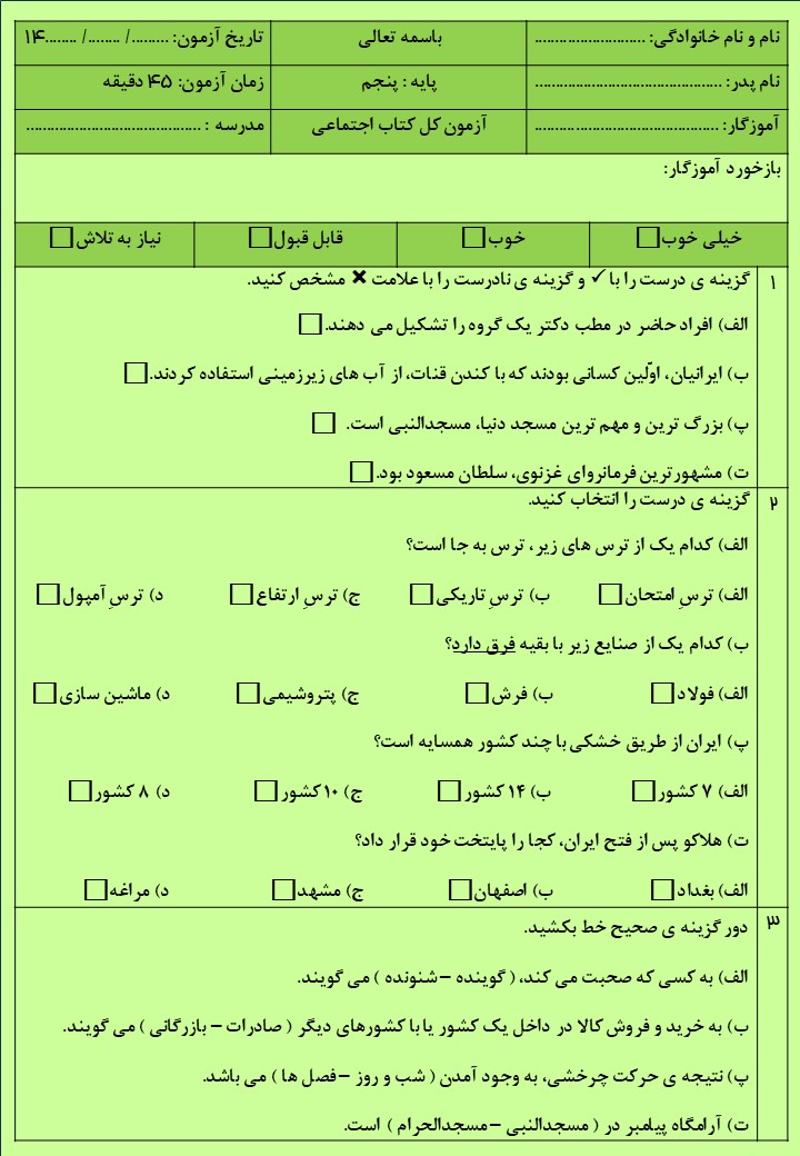 Slide1 (2)