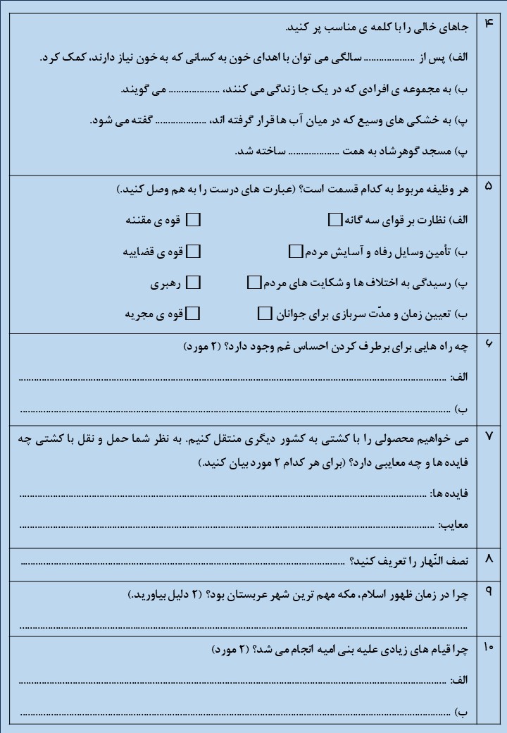 Slide2