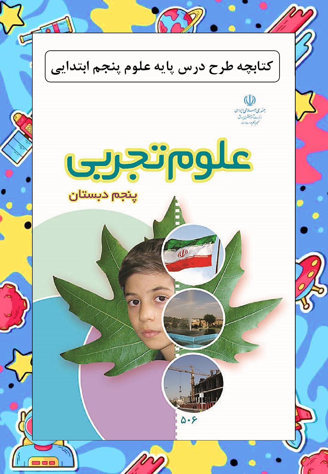 کل_000001